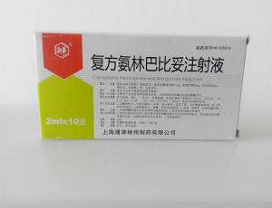 復方氨林巴比妥注射液
