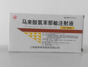馬來酸氯苯那敏注射液