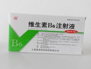 維生素B6注射液（2ml：0.1g）