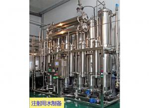 多效蒸餾水機